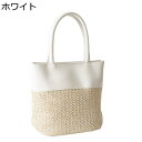 編みバッグ かごバッグ ストロー バケツバッグ トート 肩掛けバッグ 手提げげ 夏用 手織りバッグ レディース デート お出かけ 通勤 旅行用 大容量 小銭 鍵 小物入れ 便利 可愛い 学生 女の子 レジャーバッグ
