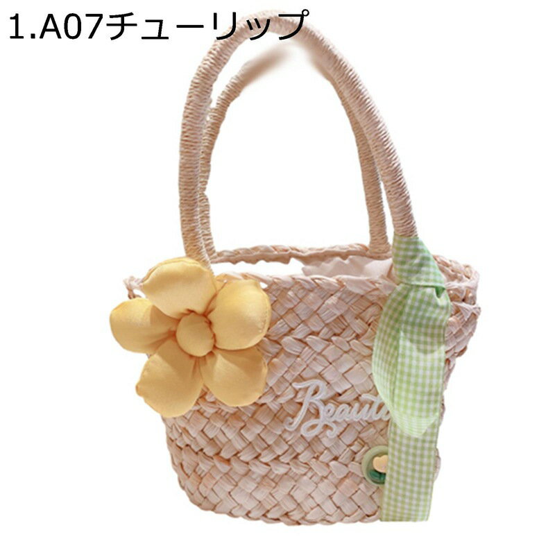 ショルダーバッグ 手提げげ カゴバッグ 手作り チューリップ 花 ストロー レディース 可愛い サマーバッグ 手編み 2way ビーチ 海 サークルバッグ シンプル レジャーバッグ 遊園地 ナチュラル ギフト 収納簡単