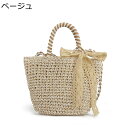 編みバッグ かごバッグ ストロー 肩掛けバッグ バケツバッグ 夏用 手織りバッグ レディース ナチュラル プール 浴衣向け 海水浴 大容量 小銭 鍵 小物入れ 便利 可愛い 学生 女の子 サマーバッグ