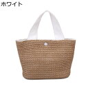 編みバッグ カゴバッグ ペーパー素材 ショルダーバッグ トート 夏用 ワンハンドルバッグ 草編みバッグ レディース ボヘミア リゾート風 ビーチ キャンバス シ...