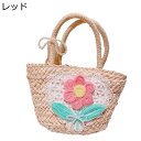 編みバッグ カゴバッグ ペーパー素材 ショルダーバッグ 花 レース 可愛い 手提げげバッグ 夏用 草編みバッグ レディース デート 通勤 旅行用 大容量 スマホ...