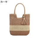 カゴバッグ レディース 手提げげ/肩掛けバッグ 可愛い トートバッグ フリンジ 旅行用 和装 アウトドア ペーパー素材 2way お祭り 出掛け リゾートバッグ...