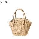 編みバッグ かごバッグ ストロー 肩掛けバッグ 手提げげバッグ 夏用 ミニトート 草編みバッグ レディース 外出 通学 ビーチ 花火 花見 海辺 大容量 小銭 鍵 小物入れ 便利 可愛い 学生 女の子 サマーバッグ