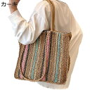 カゴバッグ レディース 編みバッグ 肩掛け 可愛い トートバッグ エスニック 女性用 着物 レジャー 草編み 2way 大型 お祭り 出掛け リゾートバッグ ギ...