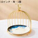 鳥籠ケーキスタンド 海柄 西洋風 セラミック 円形 展示スタンド 2段 3段 鹿飾 誕生日 宴会テーブル 記念日 収納ホルダー ケーキデコレーションツール コンパクト プラッターラック サービングプラッター