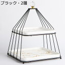 ケーキディスプレイスタンド 3層 2層 欧風 四角形 マーブル柄 ケーキスタンド タワー型 カップケーキスタンド アフタヌーンティー お菓子 果物 パーティー 収納ホルダー 陳列台 サービングプラッター