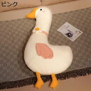 横向き寝 だきまくら ダック ロング クッション J型 可愛い ボルスター 低反発 硬め高密度スポンジ ストレス解消 腰当て 足サポート 足枕 横向き寝妊婦 男...