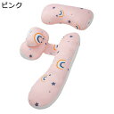 マタニティ 妊婦 妊娠 H型 授乳クッション U型 抱きまくら 高反発 丸洗い 大きいサイズ 肘置き 足置き 通気性 綿 腹部をサポート 横向き 寝返り 安眠 ...