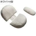 妊婦 タニティー ウェッジ U型 H型 妊娠 授乳枕 抱きまくら 高反発 等身大 通気性 肘置き 足置き 腹部をサポート 横向き ベッドからの落ち防止 安眠グッ...