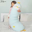 横向き寝 ペンキング クッション 通気性 綿 ロング 可愛い 柔らか ぬいぐるみ ボルスタークッション 低反発 横向き寝赤ちゃん 体圧分散 快眠グッズ 足置き ...