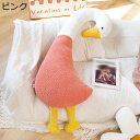 横向き寝 だきまくら ダック ぬいぐるみ ロングクッション J型 背もたれ キャラクター ボルスタークッション ふわふわ ベッド ソファー ストレス解消 背当て...