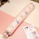 横向き寝 だきまくら 円筒 キャンディー型 ロング クッション ウサギ柄 萌えグッズ ボルスター 低反発 ヘタリにくい 体圧分散 腰当て 頚椎サポート 横向き寝...