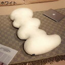 波字型 全身枕 横向き寝 抱きまくら マタニティ枕 クッション ロング マシュマロ かわいい ボルスター もふもふ 背当て 疲れ解消 足枕 枕元クッション 横向...