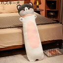 横向き寝 抱き枕 猫 クッション ロングまくら かわいい ボルスター 縫いぐるみ 可愛い ヘタリにくい 疲れ解消 腰当て 寝具 快眠 ベッド ソファー 妊婦 赤...