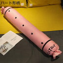 横向き寝 抱き枕 円柱クッション ロングまくら 花柄 キャンディー ボルスター 高反発 ヘタリにくい ストレートネック枕 足枕 枕元クッション 可愛い 妊娠 寝...