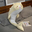クッション ロング 横向き寝 だきまくら サメ柄 ソファ カバー付き 取り外し可能 車用 ぬいぐるみ 冷感 ボルスター 低反発 可愛い 疲れ解消 腰当て 頚椎サ...