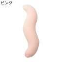 だきまくら 妊婦 タニティー 妊娠 波型クッション ボディーフィット 授乳枕 肘置き 足置き 腹部をサポート 横向き寝 低反発 ロング 寝返り ボディピロー 添...