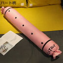 横向き寝 抱きまくら 枕円筒 ロングまくら 萌えグッズ ボルスタークッション 低反発 キャンディー ストレートネック枕 足枕 枕元クッション 横向き寝妊婦 可愛...