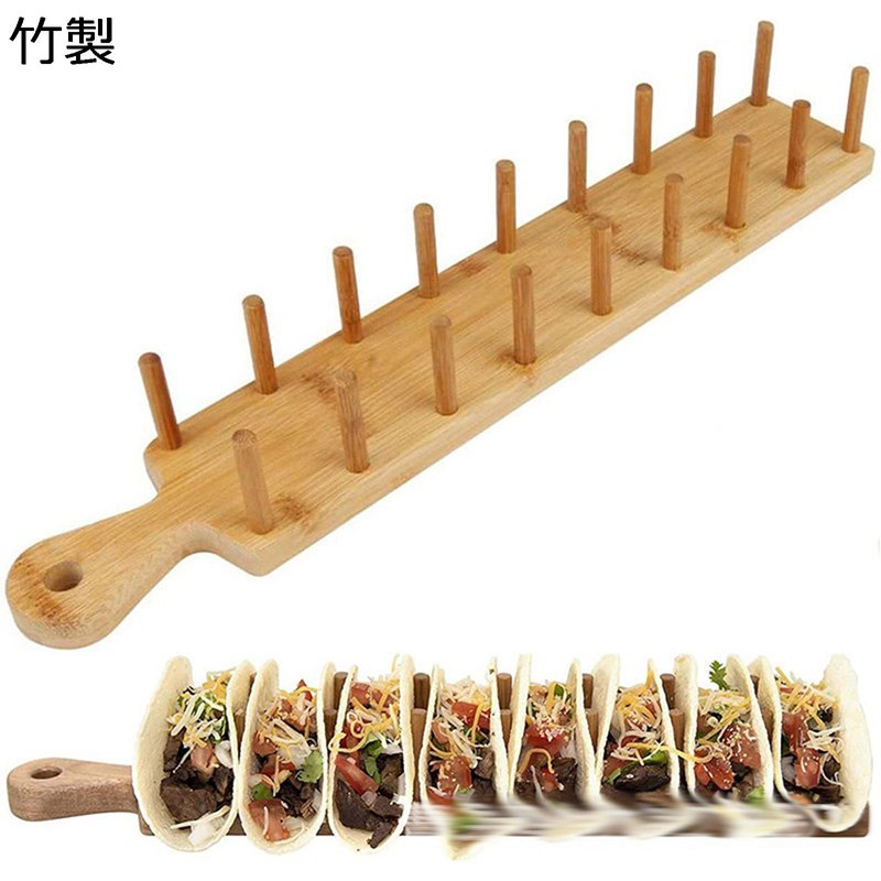 タコスホルダー 8個タコス置け キッチン用品 タコスラック 食品トレイ タコスプレート 竹製 ナチュラル 高耐久 メキシコ料理 天ぷらなど トルティーヤ 調理具 ホットドッグ お寿司