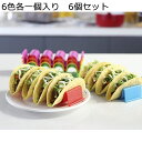 タコスホルダー タコス置け 6個セット キッチン用品 タコスラック 食品トレイ プラスチック 高耐久 メキシコ料理 天ぷらなど トルティーヤ 調理具 ホットドッグ タコスシェルホルダー(3)