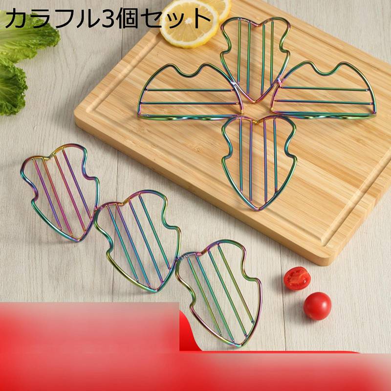 タコスホルダー タコス置け カラフル 3個入り タコスラック メキシコ料理 食品トレイ ステンレス 高耐..