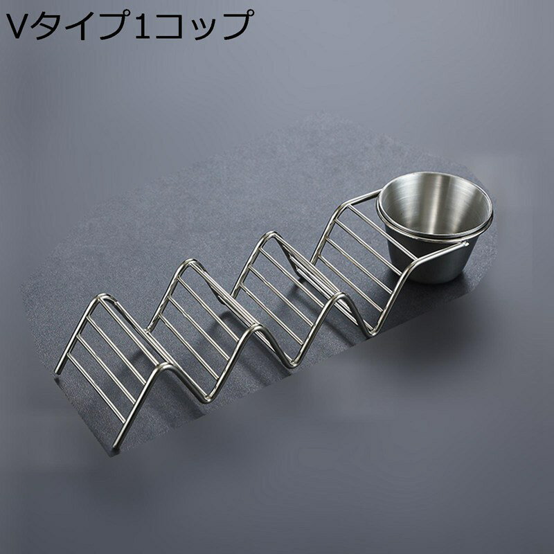 タコスホルダー タコス置け キッチン用品 タコス置け タコスラック 食品トレイ ステンレス 高耐久 防錆..