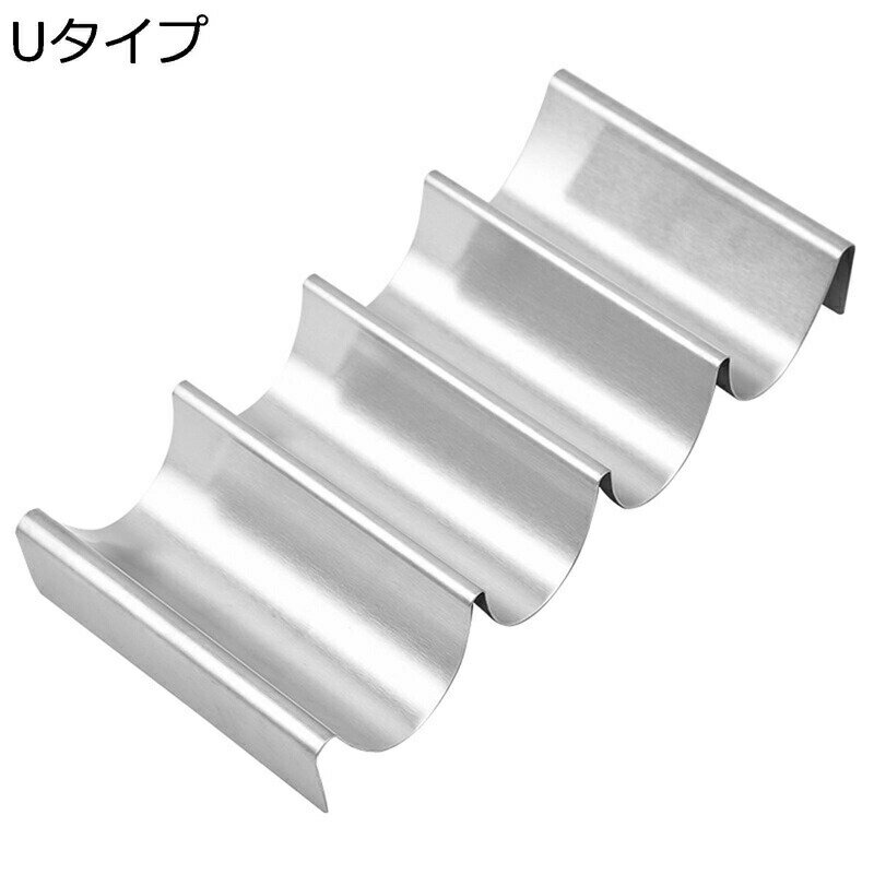 タコスホルダー U型 タコススタンド メキシコ料理 4個用 タコスラック トルティーヤ タコス置け ステン..