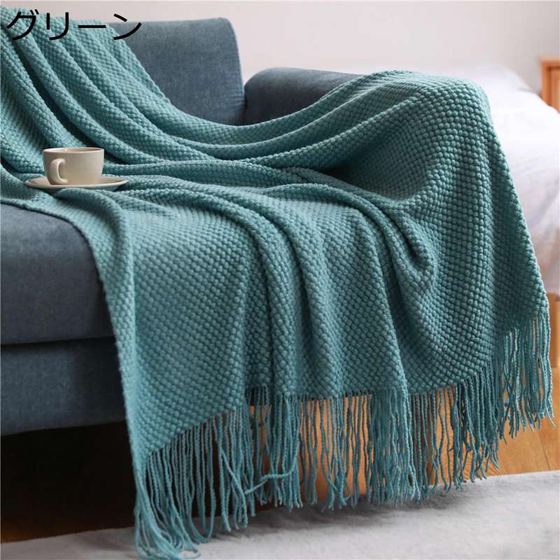 ブランケット 毛布 夏用布団 肌布団 ニット タッセル付き フリンジ ワッフル 洗えて清潔 春秋用 純色無..