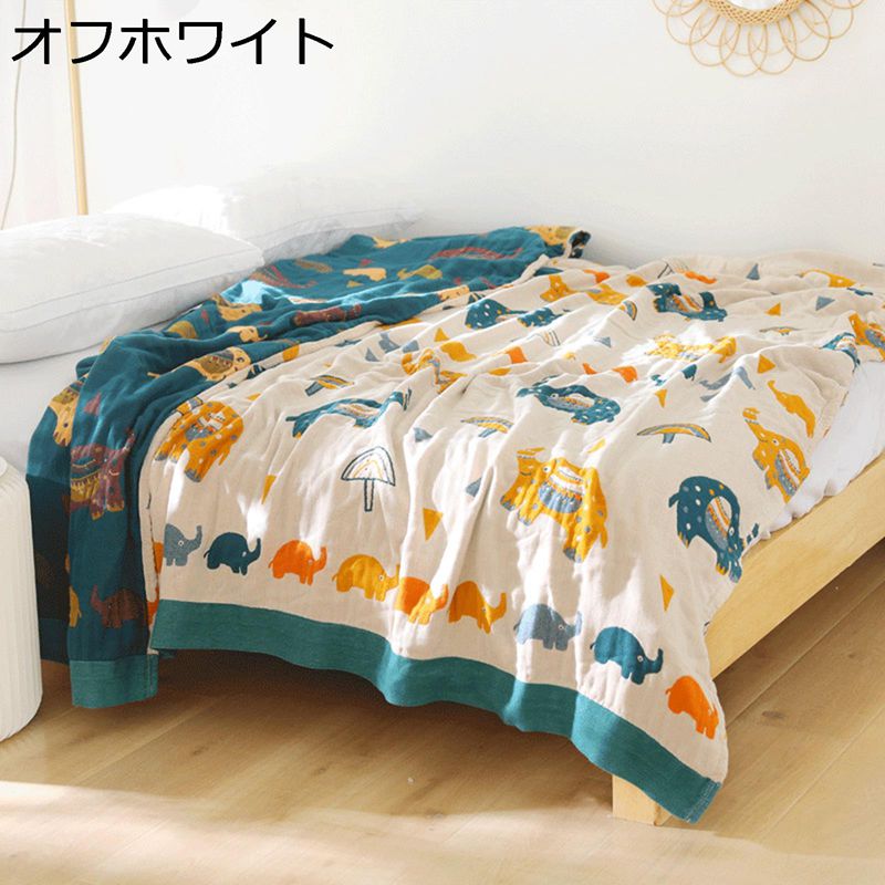 5重ガーゼケット 綿100%毛布 象柄 可愛い 掛け布団 お昼寝 冷房対策 寝具 柔らかく肌触り 快適 安眠 静電気防止 省エネ 膝掛け 四季適用 夏 吸湿性 通気性 丸洗い 車中泊 キャンプ 梅雨時期