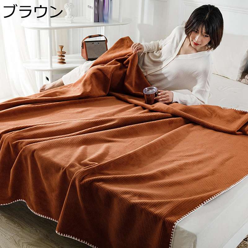 ふわふわ ブランケット タオルケット 肌掛け布団 お昼寝 膝掛け オールシーズン 春夏用 冷房対策 寝具 吸湿通気 吸汗 柔らかい ボリューム ふんわり 車中泊 キャンプ 梅雨時期 洗濯可