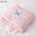 ブランケット 毛布 肌掛け布団 ガーゼケット サラサラ ふんわり おしゃれ 四季適用 夏 エアコンケット 寝具 お昼寝 ひざ掛け 冷房対策 通気性 車中泊 キャンプ 梅雨時期 レジャー 洗える