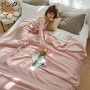 ガーゼ生地 ブランケット 4重織り タオルケット 夏掛け お昼寝 冷房対策 吸湿通気 オールシーズン多用 かけふとん 布団 ひざかけ 肩掛け 柔らかい肌触り さらさら 柔軟性 ギフト 洗える