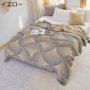 ガーゼケット 4重織 毛布 掛け布団 オールシーズン/夏用 肌掛け布団 お昼寝ケット 膝掛け 冷房対策 吸湿 通気 吸汗 快適 安眠 やわらか サラサラ おしゃれ ソファー用 洗える 省エネ