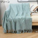 ブランケット 130*170CM タオルケット 冷房対策 寝具 吸湿 通気 夏掛け オールシーズン多用 肌掛けカバー お昼寝 ひざ掛け 肌に優しい ふんわり さ...