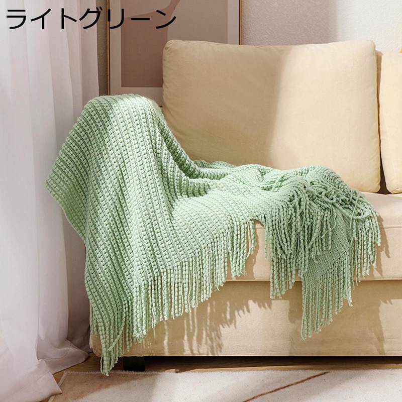 タッセル付きケット ニット 大判 冷房対策 毛布 掛け布団 膝掛け 昼寝 夏用 年中快適 優しい肌触り 柔..