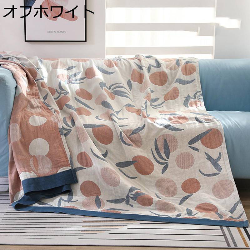 夏用 5重ガーゼ ブランケット タオルケット 肌布団 膝掛け お昼寝 オールシーズン 冷房対策 薄手 吸水 通気性 肌に優しい ふんわり さらさら 引越祝い 就職祝い 結婚祝い ギフト 洗濯可