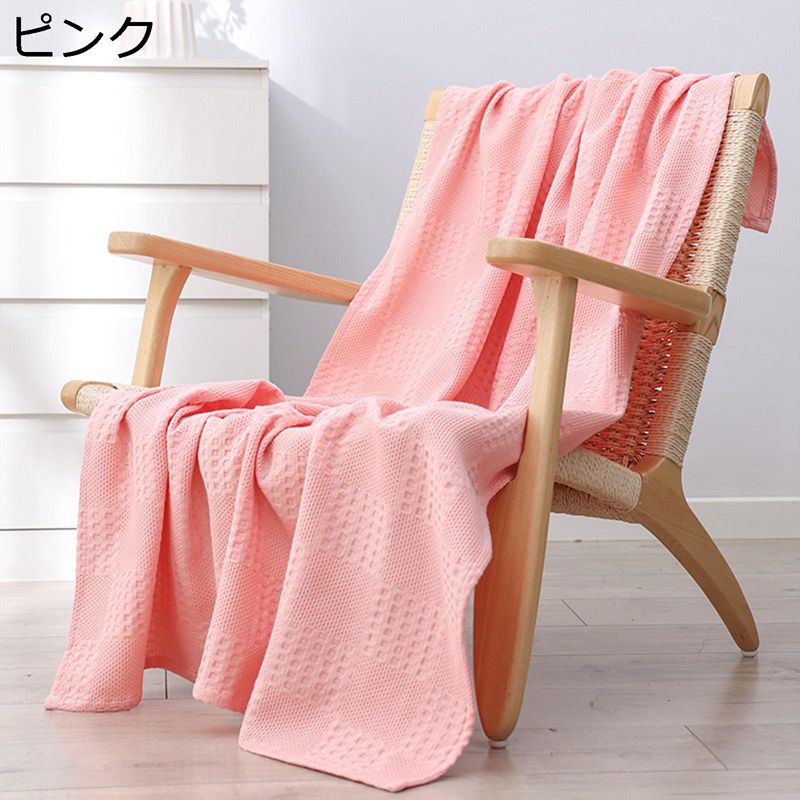綿100% ブランケット 冷房対策 夏 毛布 掛け布団 お昼寝 ひざかけ 四季適用 優しい肌触り 柔軟性 さらさら 静電気防止 省エネ 吸湿 通気 子供用 大人 ベッドコーデ 丸洗いOK
