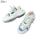 スニーカーサンダル 厚底サンダル プラットフォーム レディース メッシュ 5cm身長アップ レースアップ 透かし彫り 春夏秋 切り替え ランニング 耐摩耗性 蒸...