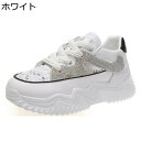 透かし彫りスニーカー 厚底 5CM 革 夏 透かし編みつま先 キラキラ レディース レースアップ プラットフォーム スポーツサンダル メッシュ ローカット 身長...
