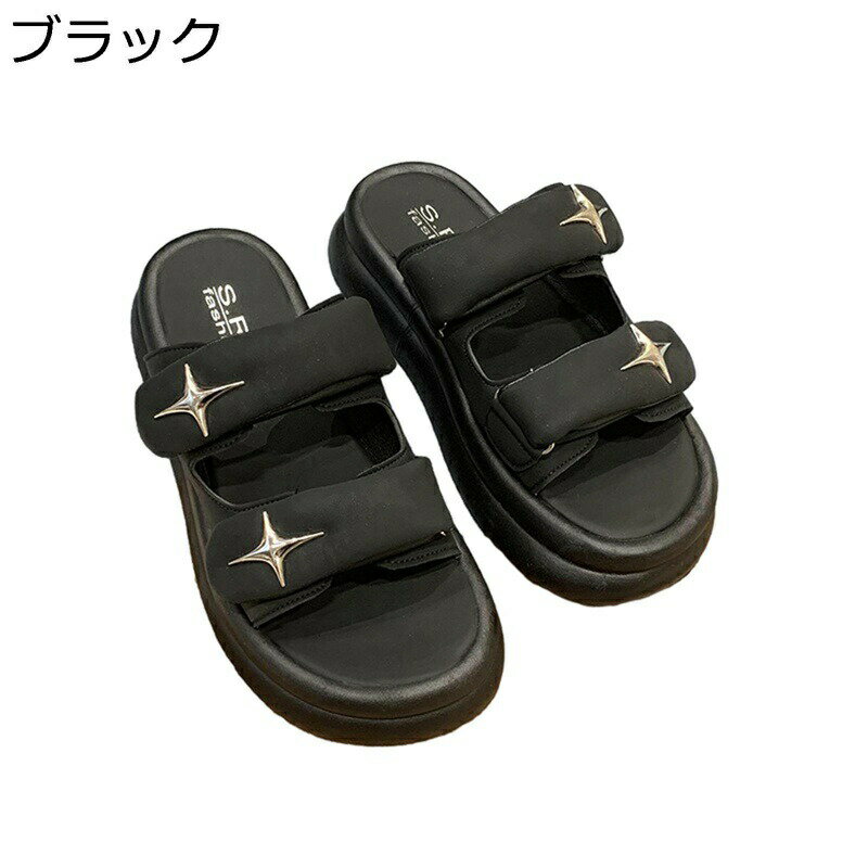 ビーチサンダル 厚底 ベルクロ スリッパ オープントゥ レディース 星 ルームシューズ 夏用 おしゃれ サンダル 美脚 蒸れない コンフォート 静音 洗濯可 プ...