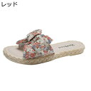 ビーチサンダル ルームシューズ レディース 可愛い 夏用 蝶結び 和風 フラット スリッパ 前開き ビーサン 美脚 滑り止め 歩きやすい フィット 女の子 オフィス 自宅用 部屋用 プール 普段履き 浴衣
