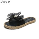 レディース 蝶結びビーチサンダル オシャレ ビーサン チュール 可愛い フラット サマーシューズ 夏用 前開き 美脚 プール 普段履き 浴衣 軽量 防滑 シンプル 通気 痛くない 女性 pvc 自宅用 部屋用