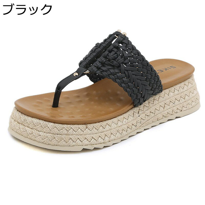 トングサンダル 厚底 ジュート巻き サマーシューズ レディース おしゃれ 夏 ローヒール 蒸れない 前開き ローマサンダル 美脚 蒸れない コンフォート静音 女...