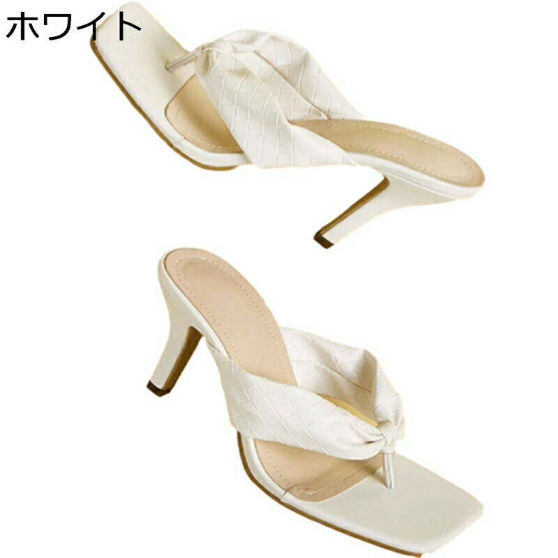 ハイヒール トングサンダル スクエアトゥ レディース 編み込み 8cmアップ 夏用 おしゃれ ビーサン 美脚 軽量 防滑 大きいサイズ 通気 痛くない 海 セク...