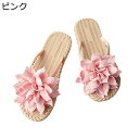ビーチサンダル 花モチーフ トングスリッパ レディース 可愛い 夏用 フラット サンダル 美脚 ルームシューズ 通気性 防臭 速乾 洗える 静音で軽量 女の子 来客用 無地 通年用 海 ハワイ ベランダ