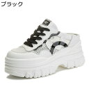 スポーツサンダル ミュール メッシュ 8cmアップ レディース 厚底 運動靴 踵なし 夏用 可愛い ビーサン 美脚 軽量 防滑 シンプル 通気 痛くない プール 普段履き 女性 オフィス 自宅用 アウトドア