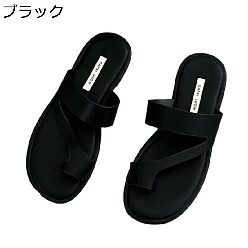 レディース トングサンダル 革スリッパ オシャレ ストラップ フラット ルームシューズ 夏用 前開き 美脚 リゾント 海 ビーチ 軽量通気 滑り止め 歩きやすい...