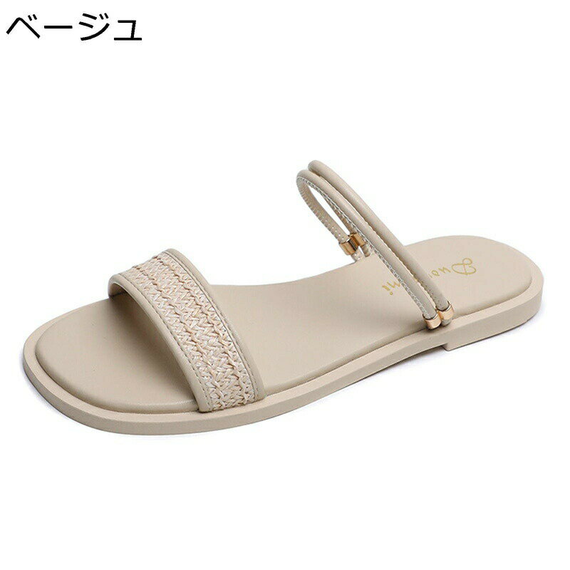 ビーチサンダル フラット スリッパ オープントゥ レディース 2way サマーシューズ 夏用 可愛い ミュール 美脚 軽量 防滑 シンプル 通気 痛くない 海 ...
