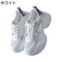 透かし彫り ダッドスニーカー 超厚底 メッシュ プラットフォーム レディース 7cm身長アップ スポーツサンダル レースアップ ローカット 春夏秋 滑り止め 衝...