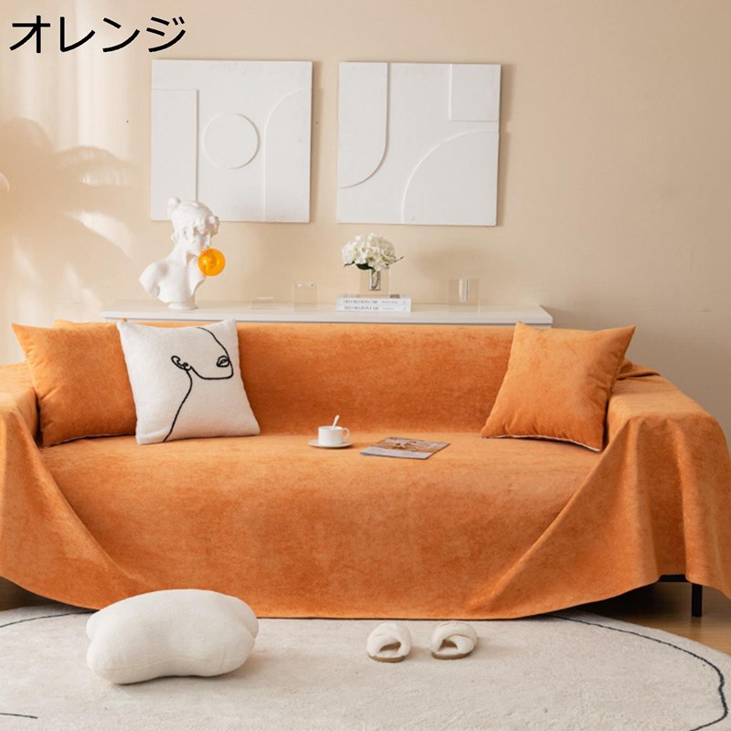 　　　 ◆◇◆人気の秘密◆◇◆ 【簡単着脱・防汚れ】ソファーに掛けて、簡単に切り替える。女性一人の力でも楽に、素材がぐんぐん伸びるから、ソファーの形に沿えるようにフィット。汚れや傷が気になるソファにカバーを掛ければ、お部屋の雰囲気もガラっと...